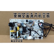 Original American Frequency Conversion Air Conditioning AG DC Control Board KFR-26/32/35G/BP3DN8Y-PH