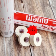 (ราคาต่อ1ม้วน) Neotape เทปผ้าล็อค ไรโนเทป นีโอเทป