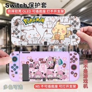 Cute Pikachu Nintendo Switch Case Switch Oled Soft Case NS Accessories