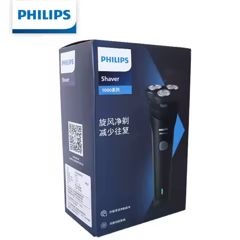Philips Electric Shaver New Generation Cyclone S1887 Contour Adaption Technology 3D Flex Shaver Head