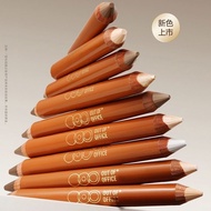 OOO双头修容笔 OUT OF OFFICE Double-Headed Contouring Pen OOO Contouring Stick Shadow Facial Brightening