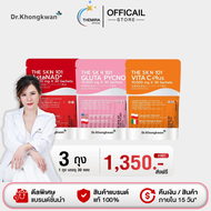 โปรรวม Dr.Khongkwan The SKN 101 Gluta Pycno + The Skn 101 Vita C Plus + The Skn 101 Astana D plus ด