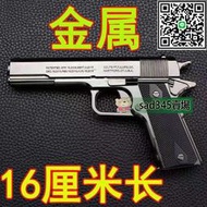 滿299出貨創意手1911充氣防風型打火機全金屬加重大火力個性影視道具15