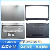 Acer A515-58M N23C3 A315-24p N23Q11 A Shell B Shell C Shell D Shell Shell