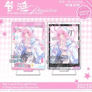 Honkai: Star Rail/Cyrene/Cyrene Game Merchandise Magazine Cover Poster Standing Card Photocard/fegd