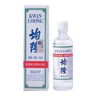 Kwan Loong Medicated Oil