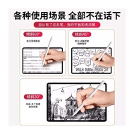 Chính Hãng Huawei Matepad 115 Chữ Viết Tay Bút Cảm Ứng Thế Hệ Thứ Ba Điện Dung Bút Máy Tính Bảng Tha