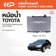 EEP-Car Radiator TOYOTA CAMRY (ACV30) Year 2002-2006 (AT Gear)