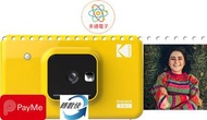 預購 黃色/白色 KODAK  C210 Instant camera printer 即影即有相機 C210YE