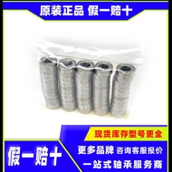 EZO Bearing Japan EZO Mini Bearing EZO Flange Mini Bearing EZO Stainless Steel Bearing