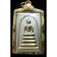 Somdej Luang Phor Pae, Wat PikulThong 2532. With Micron Gold Casing. (Amulet Thai 泰国佛牌)