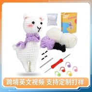 Alpaca Crochet Material Kit DIY Hand-Knitted Doll Material Kit Crochet Wool Kit