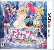 [出] 星夢學園/Aikatsu 3ds game