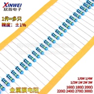 160R180R200R220R240R270R300R ohm 1% Metal Film Resistor 1/6W1/4W1/2W1W3W