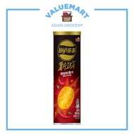 Lay's Premium Spicy Crawfish Flavor (Lays Limited Editions) - 104 grams