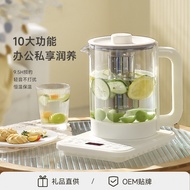 养生壶家用全自动煮茶器煎药壶高硼硅玻璃迷你养生壶多功能养生壶