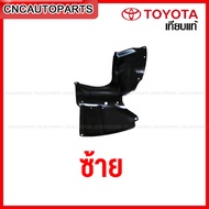 แผงใต้เครื่อง พลาสติกใต้เครื่อง TOYOTA ALTIS หน้าหมู ปี 2003-2007 แผ่นใต้เครื่อง อัลติส 51441-02061
