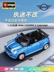 【LDL】比美高1:32寶馬迷你小跑車模型mini cooper合金小汽車玩具車男孩