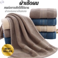 Hand Towel Large Hair 3 Pounds 5-Star Hotel Grade Quick-Drying Handkerchief Factory Gift For Men's B