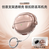 Suitable for Huawei freeclip Protective Cases freeclip Earphone Protective Cases Earphone Cases free
