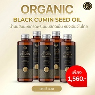 โฉมใหม่ ORGANIC BLACK SEED OIL - น้ำมันเทียนดำสกัดเย็นเข้มข้น