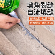 Self-Leveling Cement Floor Crack Repair Glue Roof Waterproof Leak Repair Coating Floor Crack Sealant