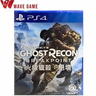 ps4 ghost recon breakpoint online ( english zone 3 )