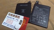 ☆華碩零件專賣☆ASUS Zenfone 3 ZOOM ZE553KL X01HDA 原廠電池 膨脹 充電蓄電不良