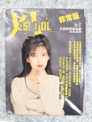 yes雜誌,周慧敏
