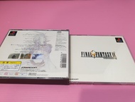 太 出清價!  PS2 可玩網路最便宜 PS PS1 2手原廠遊戲片 太空戰士 9 最終幻想 FF IX