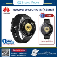 สมาร์ทวอทช์ Huawei Watch GT6 / GT6 PRO Free Huawei Freebuds 6i (สีขาว) มูลค่า 4290 บาท + Hydrogel fi