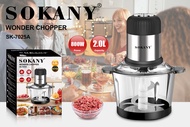 Foreign Trade SOKANY7025A Meat Grinder Electric Minced Vegetable Stuffing 2L Meat chopper WONDER CHO