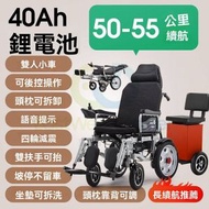 包安装送貨-減震休閒款雙人 、40安鋰電50至55公里-電動輪椅 老人代步車 電動折疊輪椅