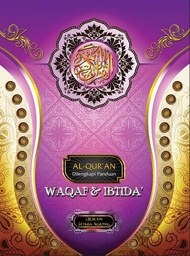 AL QURAN DILENGKAPI PANDUAN WAQAF&IBTIDA BESAR HC/SUARA AGUN
