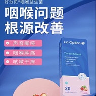 有溯源好分贝K12咽喉益生菌含片润喉护嗓急慢性咽喉咳炎孕妇哺乳Traceable good decibel K12 throat probiotic contains20250329