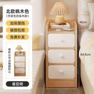 家用臥室床頭櫃 實木床頭小型30公分床邊極窄夾縫20CM窄邊置物櫃子（平行進口）（快遞送貨上門）