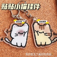 Best Friend Cat Keychain Pendant Acrylic Gift Small Gift Backpack Accessory Best Friend Gift Cute 5S