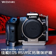 Yanzuo Accessories Canon R5/EOS r5C Camera Rabbit Cage Video Stabilizer Vertical Shooting Quick Rele