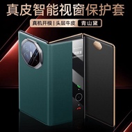 เคสป้องกัน Huawei Mate XT Classic หนังแท้