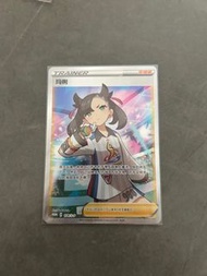 PTCG瑪莉promo