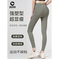 Set Sukan Tempoh Hitam Pakaian Yoga Bernafas Pakaian Legging Sukan Wanita Seluar Jerung Seluar Yoga 