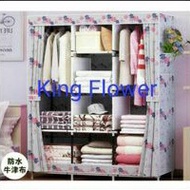 King Size Plastic Curtain Wardrobe