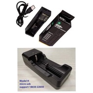 Model H charger 充電器 60元micro USB Support 18650 26650