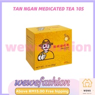 单眼老凉茶 Ubat Akar Akar Teh Sejuk Cap Tan Ngan Lo Medicated Tea 10 sachets [C1-05]