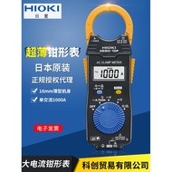 HIOKI Japanese 3280-10F/70/CM3289 Japanese Clamp Multimeter Ultra-Thin Clamp Ammeter