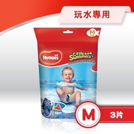 HUGGIES - 紙泳褲 (中碼) (3片裝) (BB游泳/游水, 紙泳褲, 輕盈透氣, 強力吸濕, 尿片, 尿褲, 沙灘, 海灘)