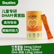 BIJI DHA lutein ester zeaxanmedium DHA lutein ester zeaxanmedium Drink BIJI DHA lutein ester zeaxanm