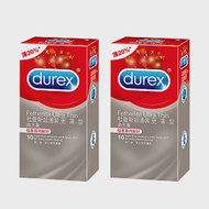 Durex杜蕾斯 超薄裝更薄型 保險套 10入裝*2組