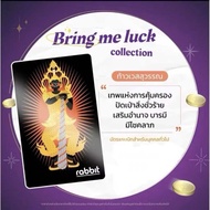 Rabbit Card สายมู (ท้าวเวสสุวรรณ)