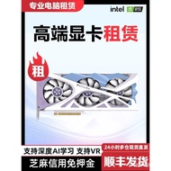 R RTX4060 8G/RTX5070Ti 16G/RTX4060Ti 16G First Line Brand High-End Graphics Card Leasing